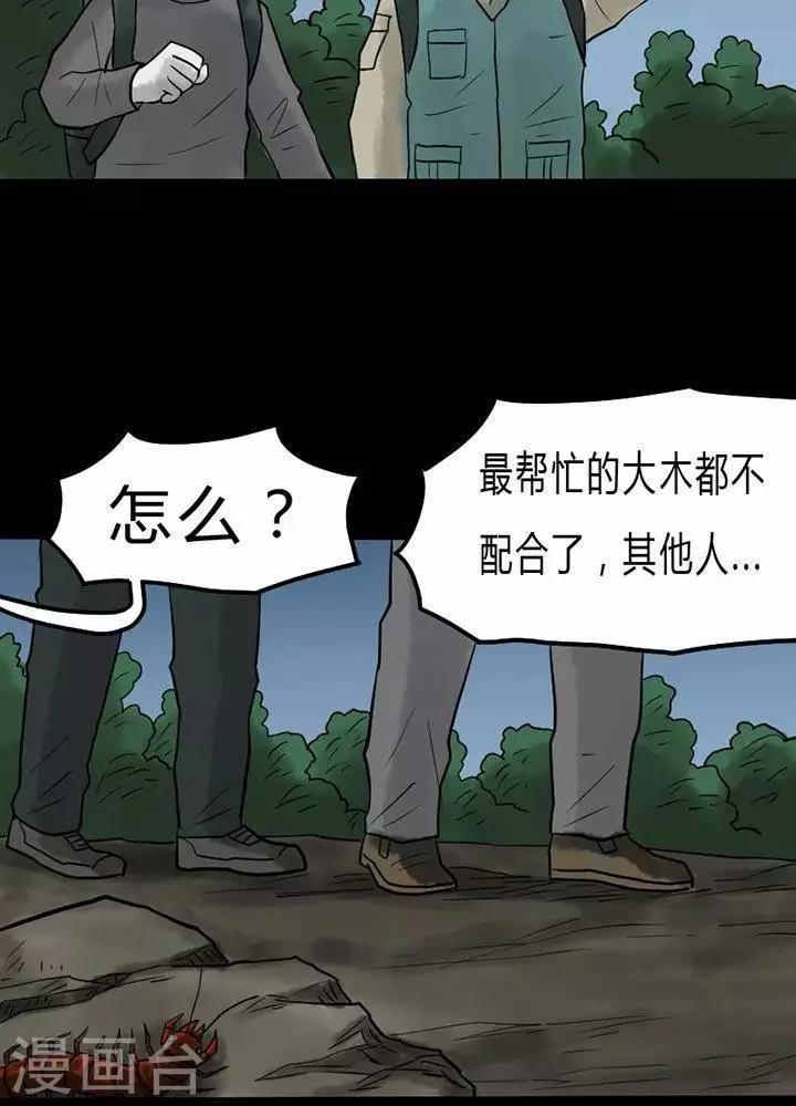 第41话10