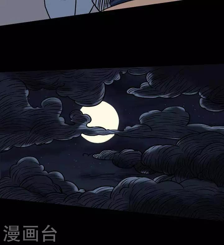 第122话 铁饭碗413