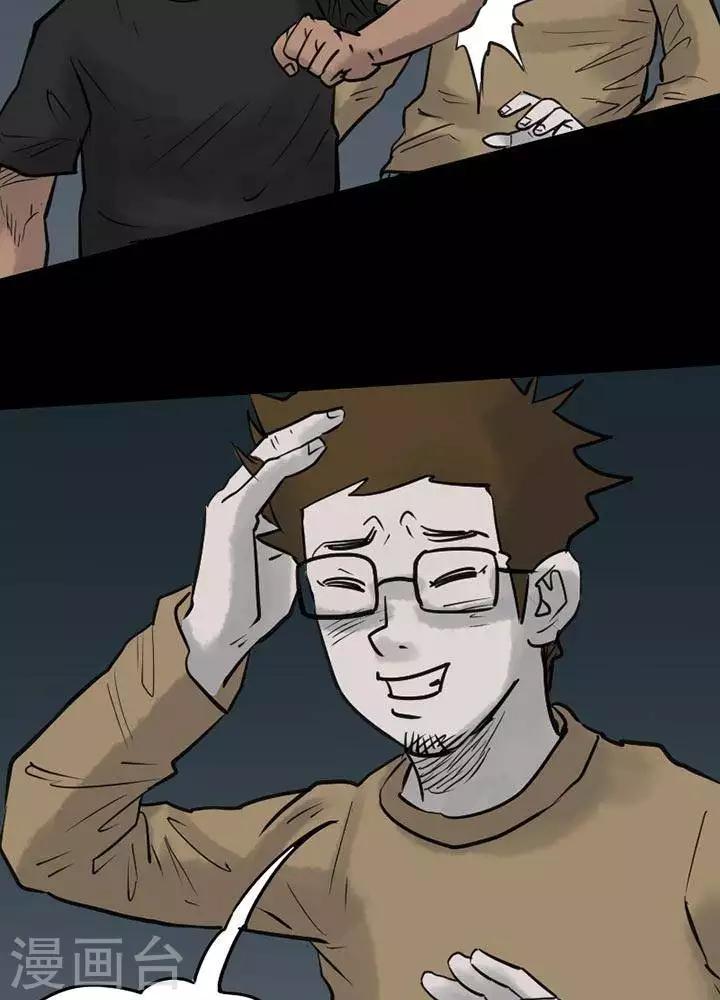 第53话7