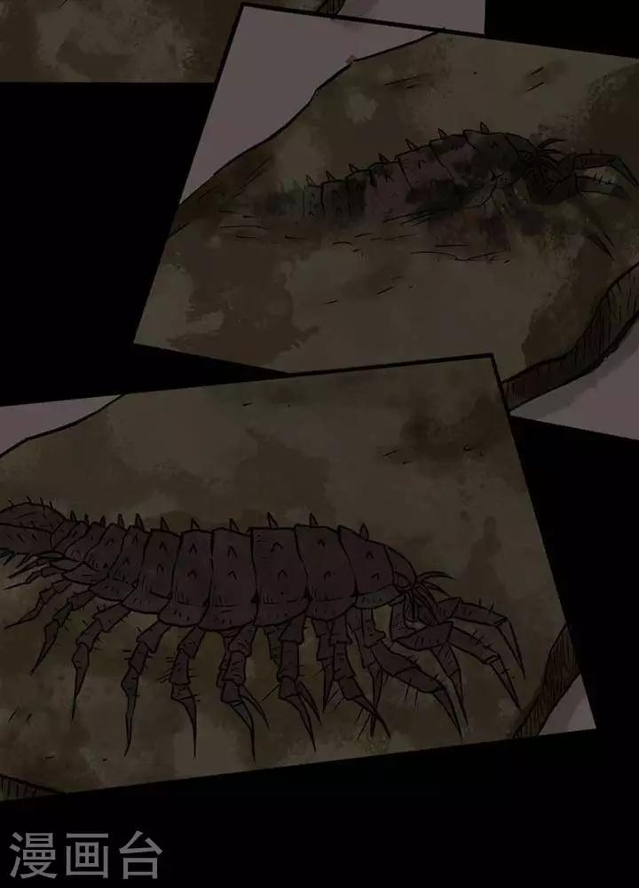 第38话2