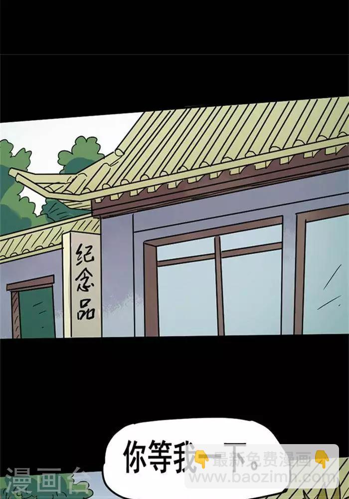 第101话 替身1010