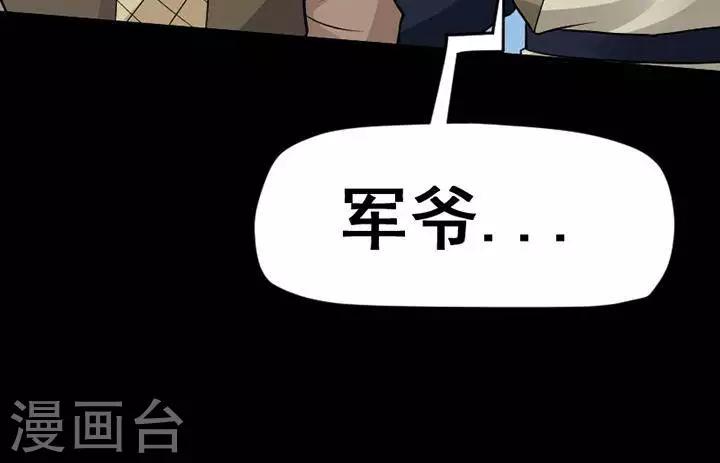 第141话 铁饭碗2335