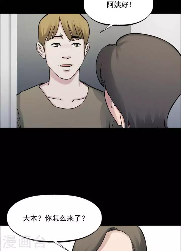 第163话 长腿怪人1723