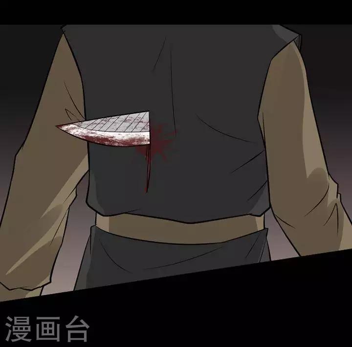第139话 铁饭碗217