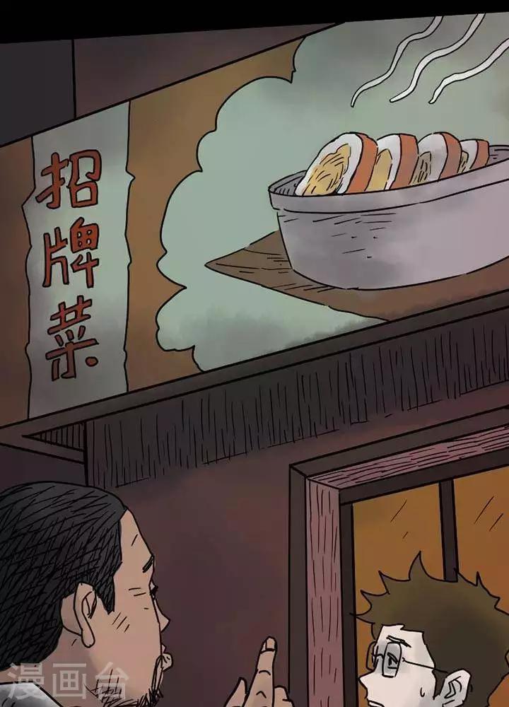 第50话15