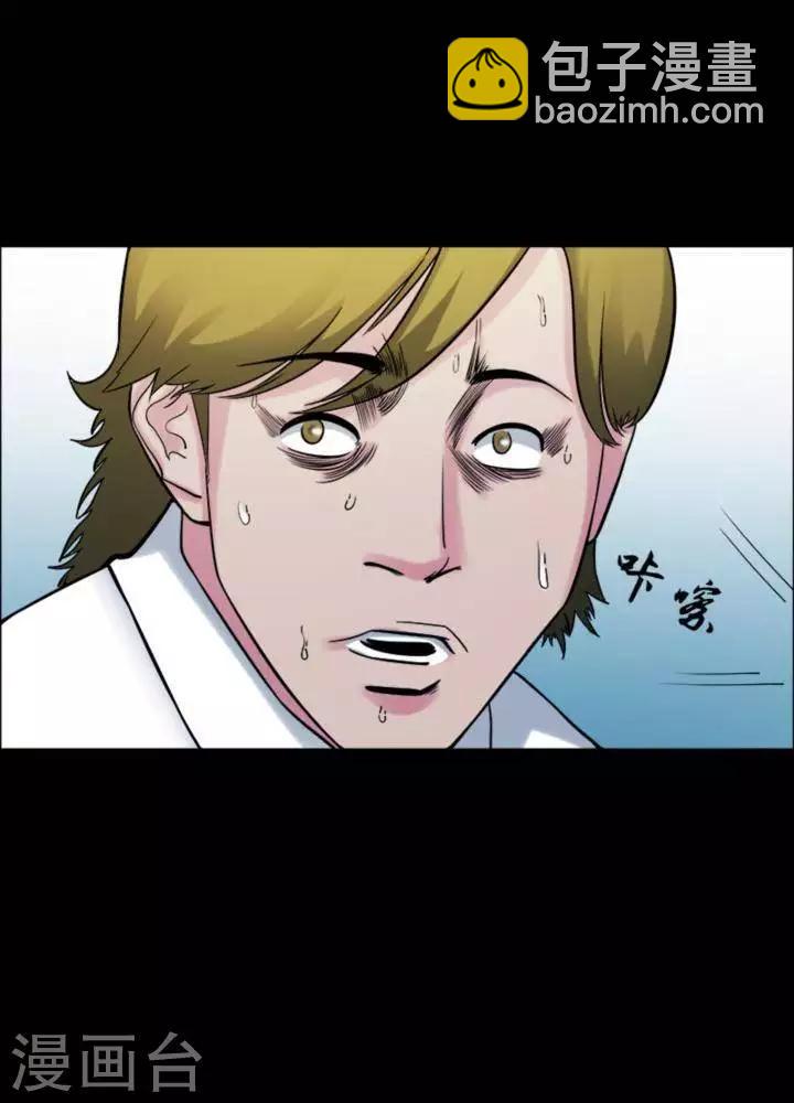 第178话 长腿怪人3213