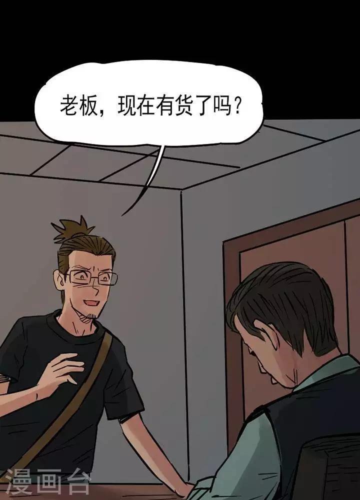 第84话3