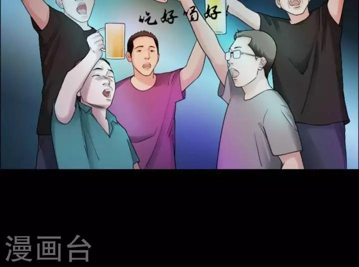 第180话 长腿怪人344