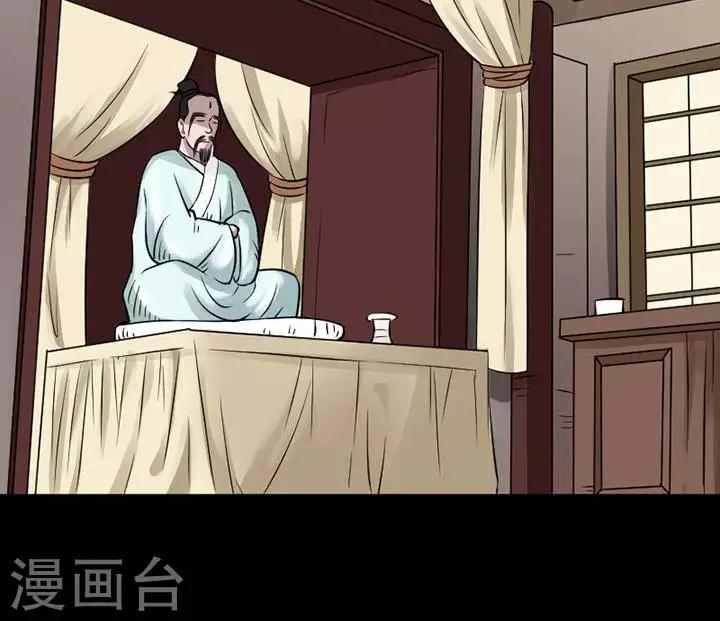 第139话 铁饭碗2119