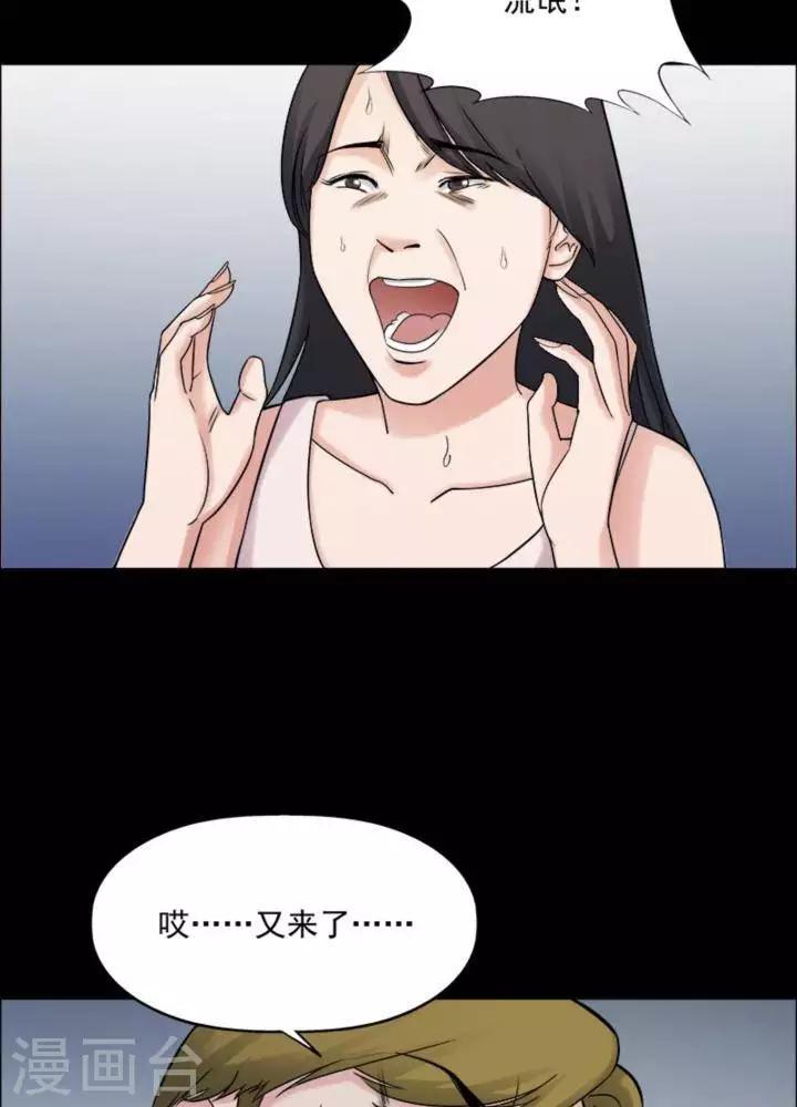 第179话 长腿怪人3318