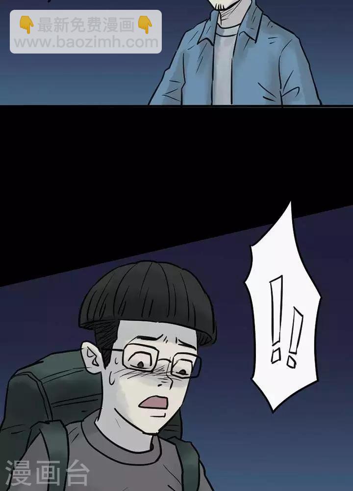 第43话11