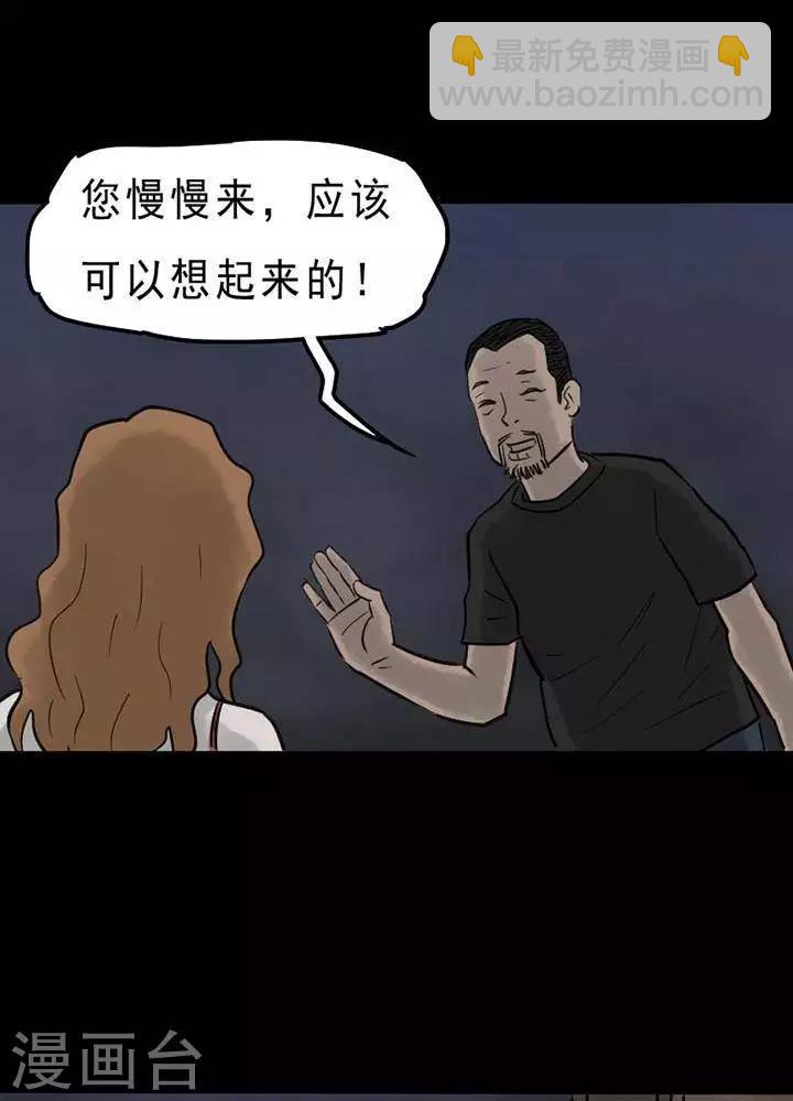 第56话17