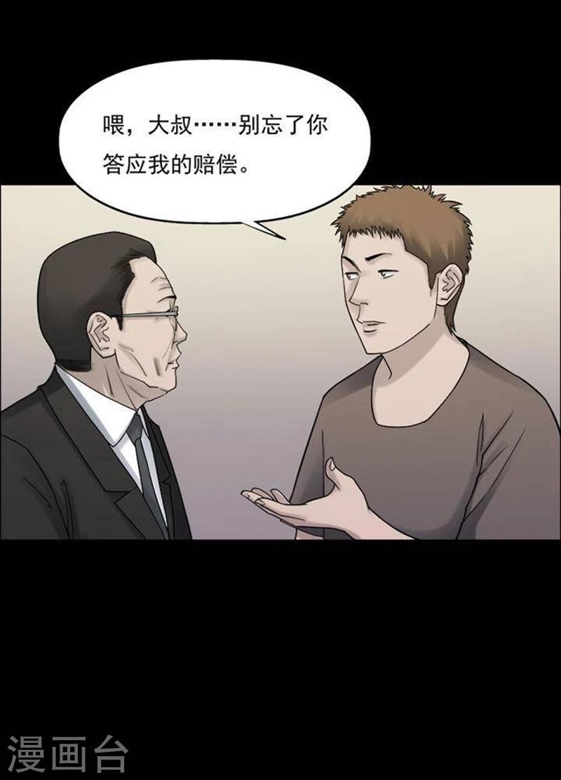 第187话 你的价格720