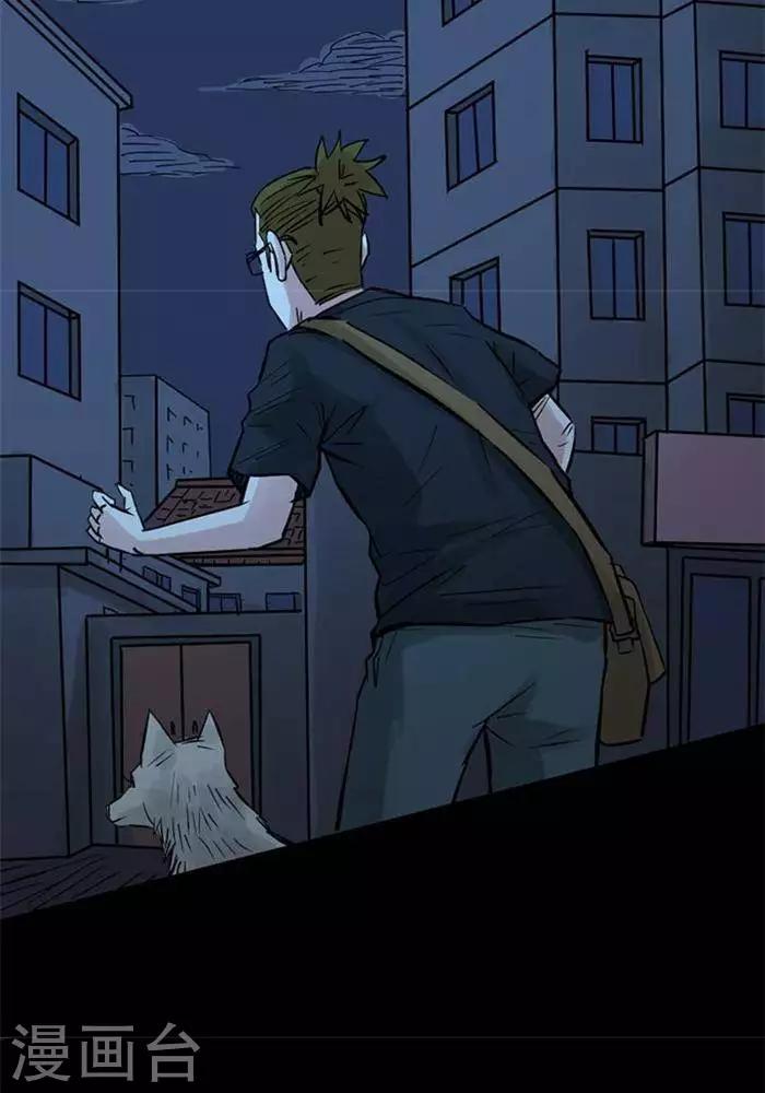 第85话20