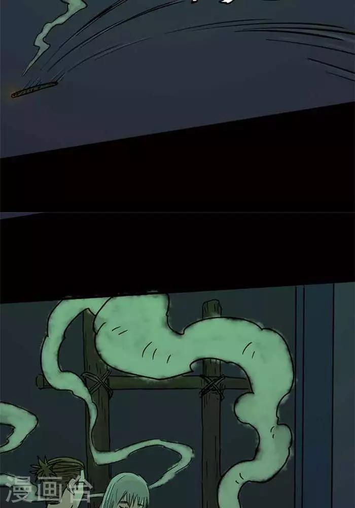 第88话28
