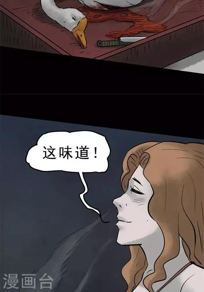 第60话3