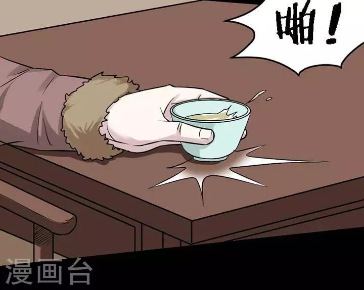 第120话 铁饭碗230