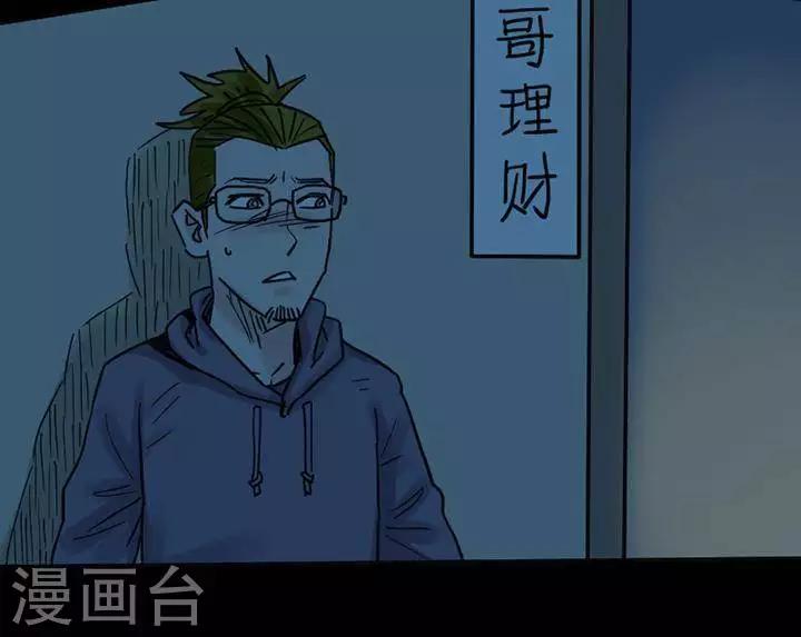 第116话 替身2533