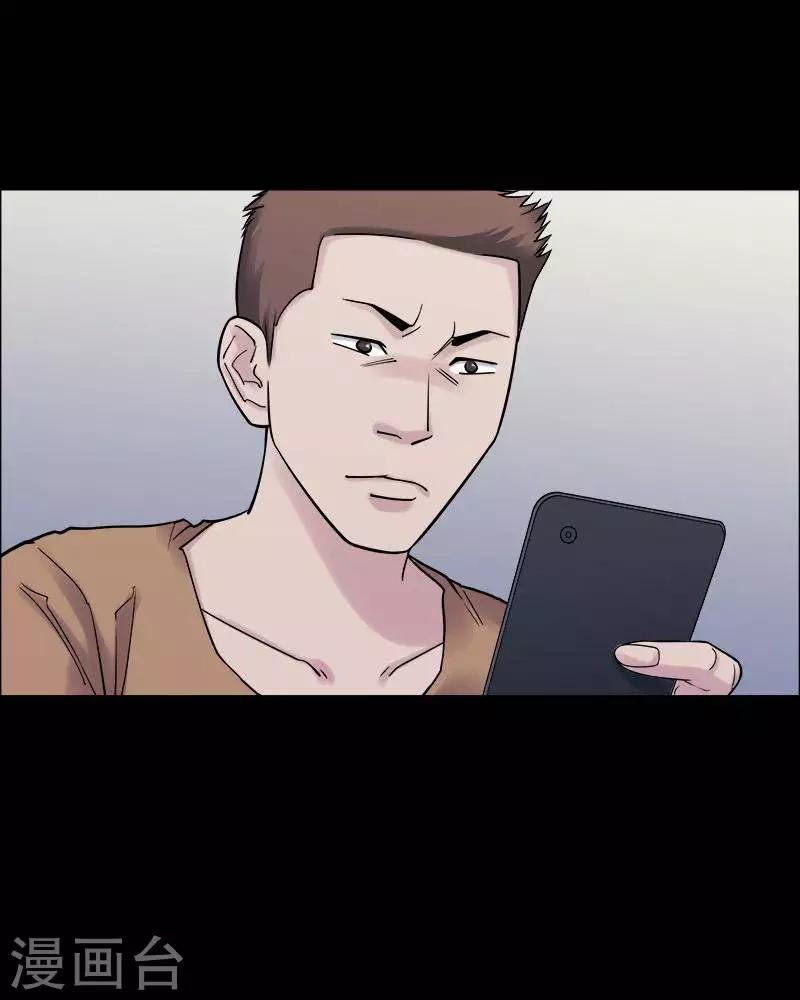 第151话 长腿怪人527