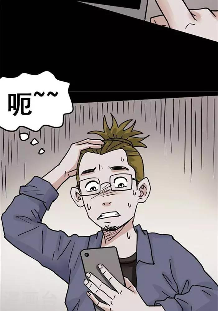 第105话 替身1418