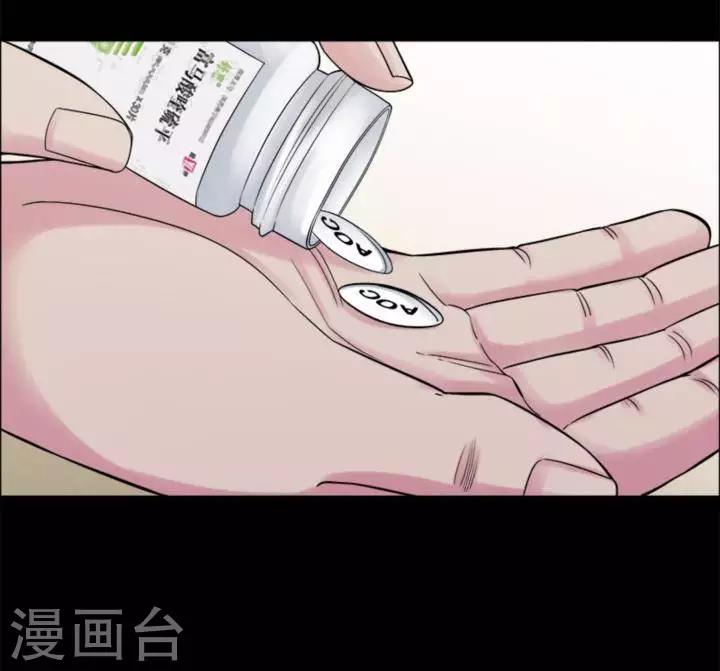 第176话 长腿怪人306