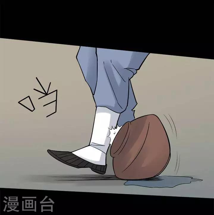 第126话 铁饭碗819