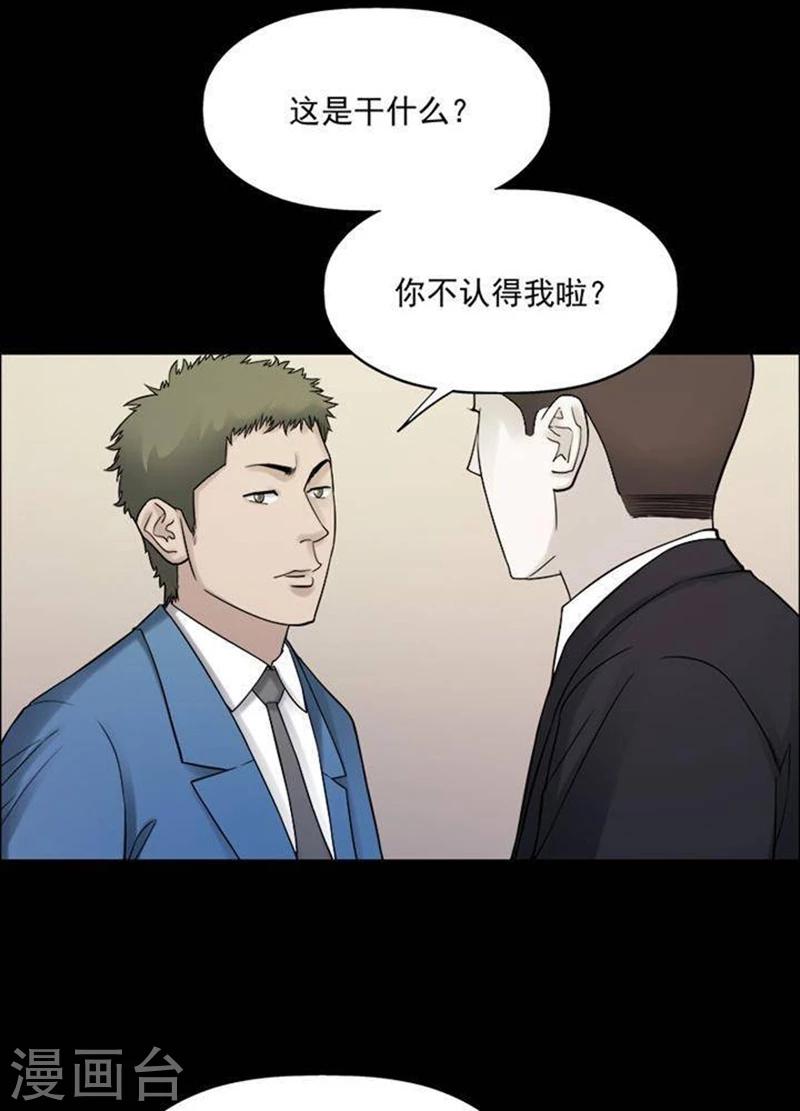 第189话 你的价格98