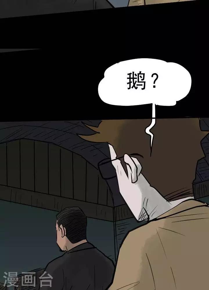第52话7