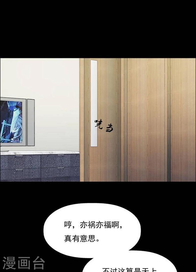 第194话    你的价格146