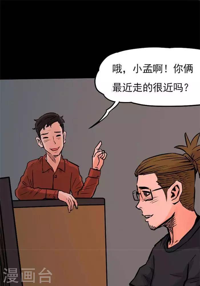 第81话0