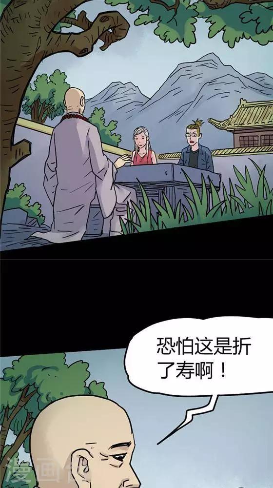 第100话 替身93
