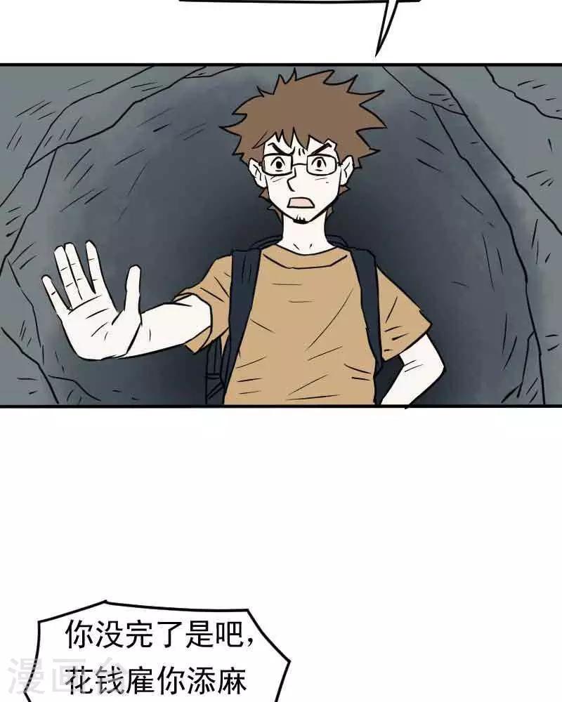 第7话7