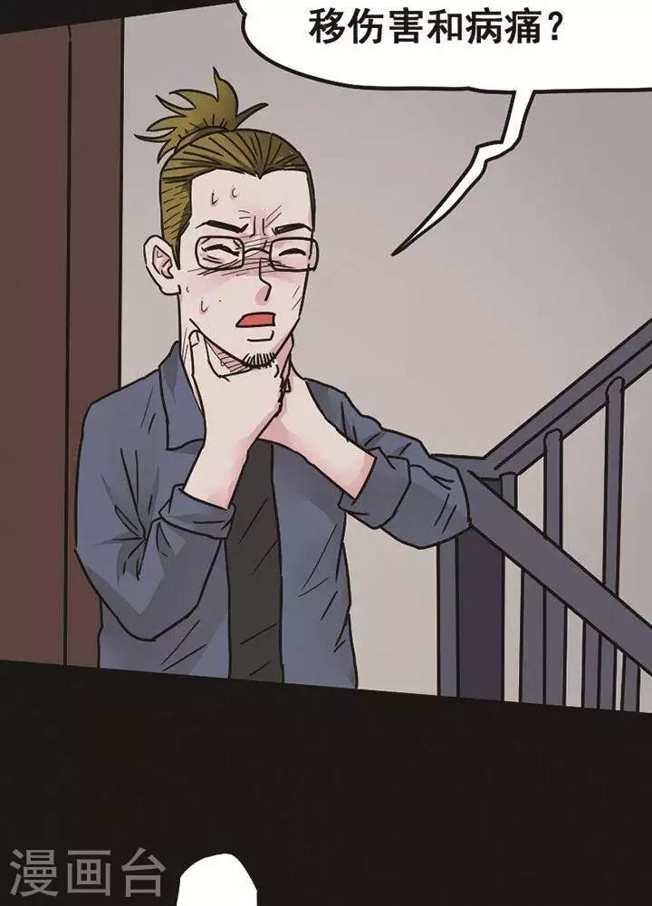 第97话 替身626