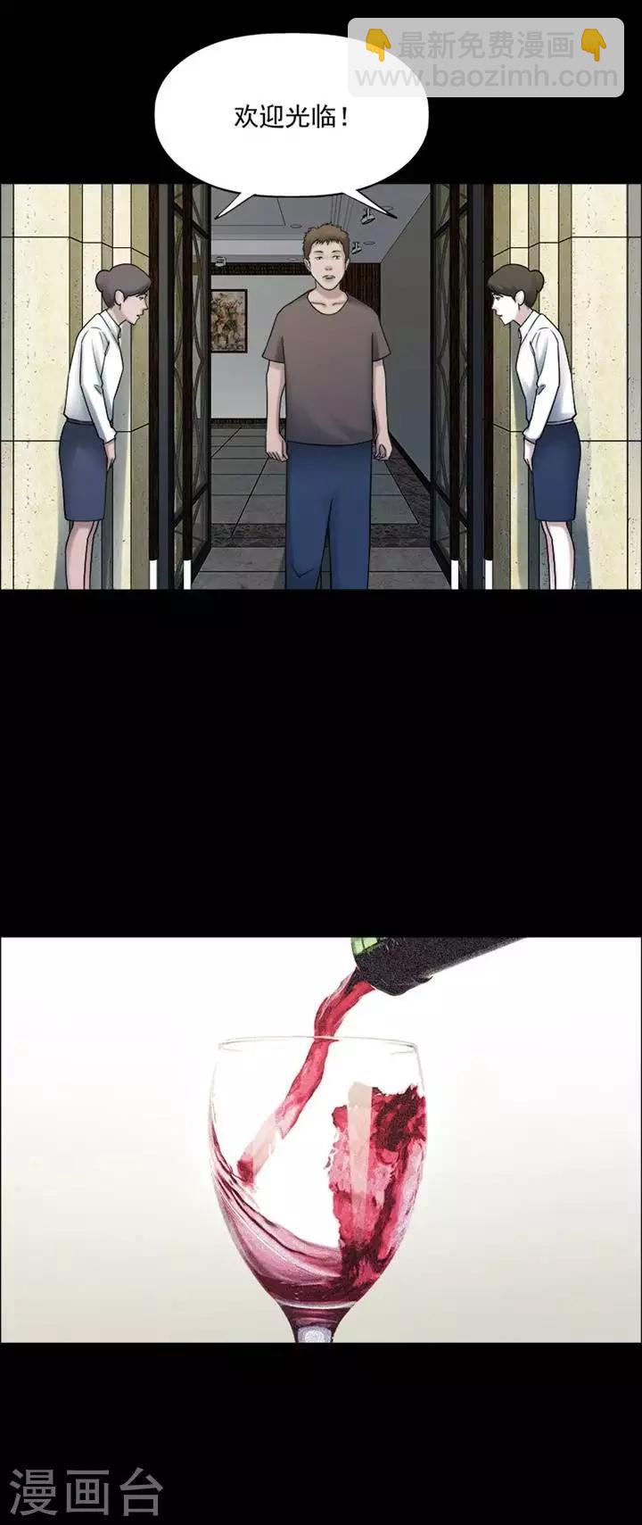 第209话  你的价格267