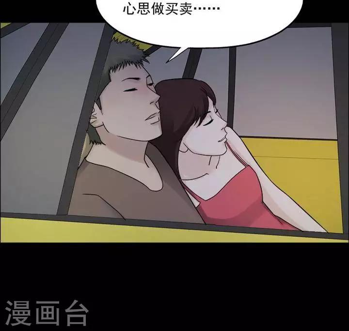 第195话  你的价格1525