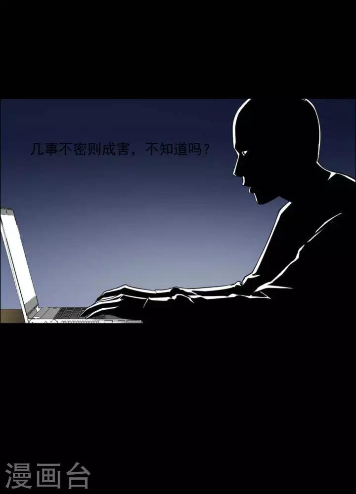 第166话 长腿怪人2022