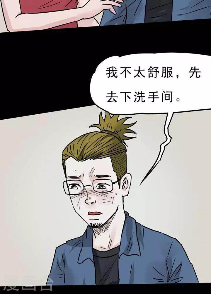 第94话 替身314