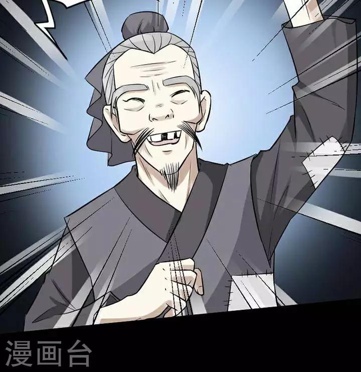 第144话 铁饭碗2611