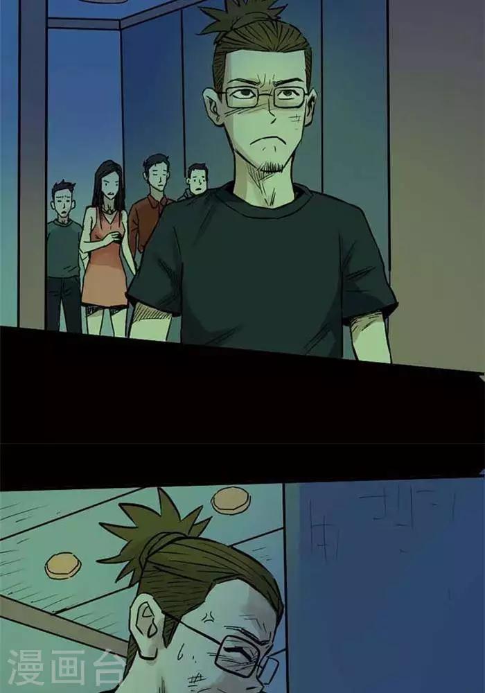 第78话12