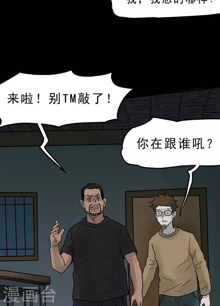 第52话5