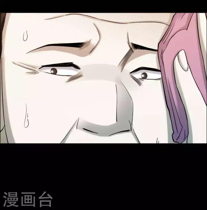第184话 你的价格419