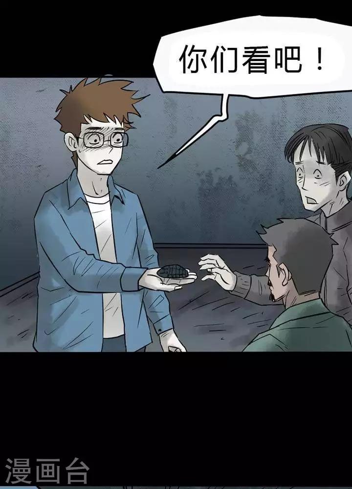 第35话12