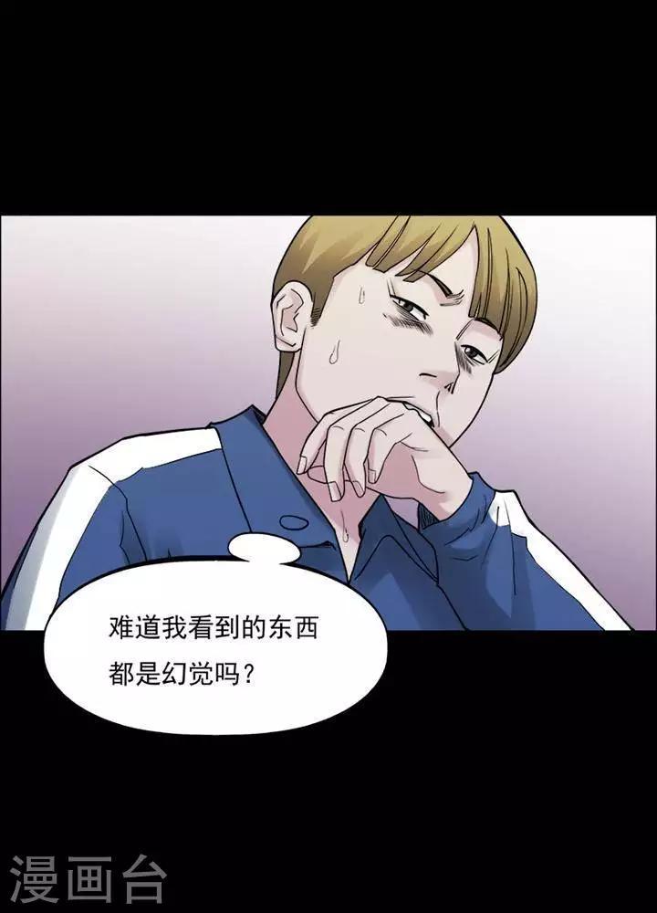 第162话 长腿怪人167