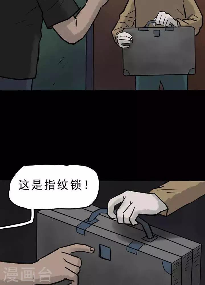 第57话4