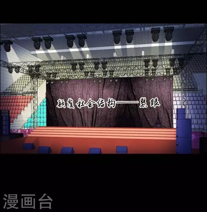 第181话 你的价格11