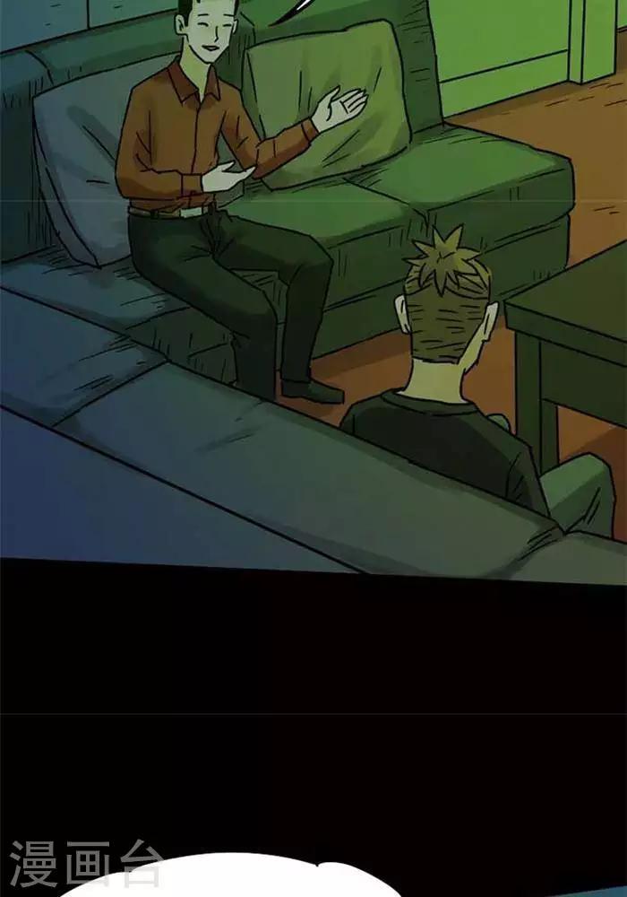 第77话12