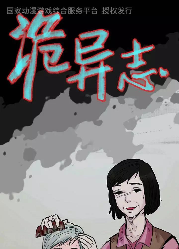 第93话 替身20