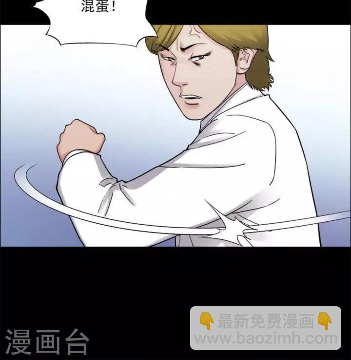 第176话 长腿怪人3029