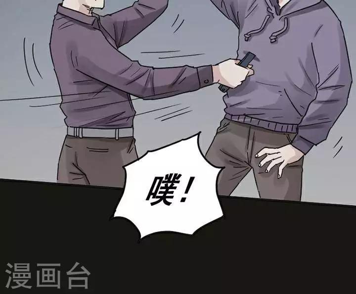 第118话 替身277