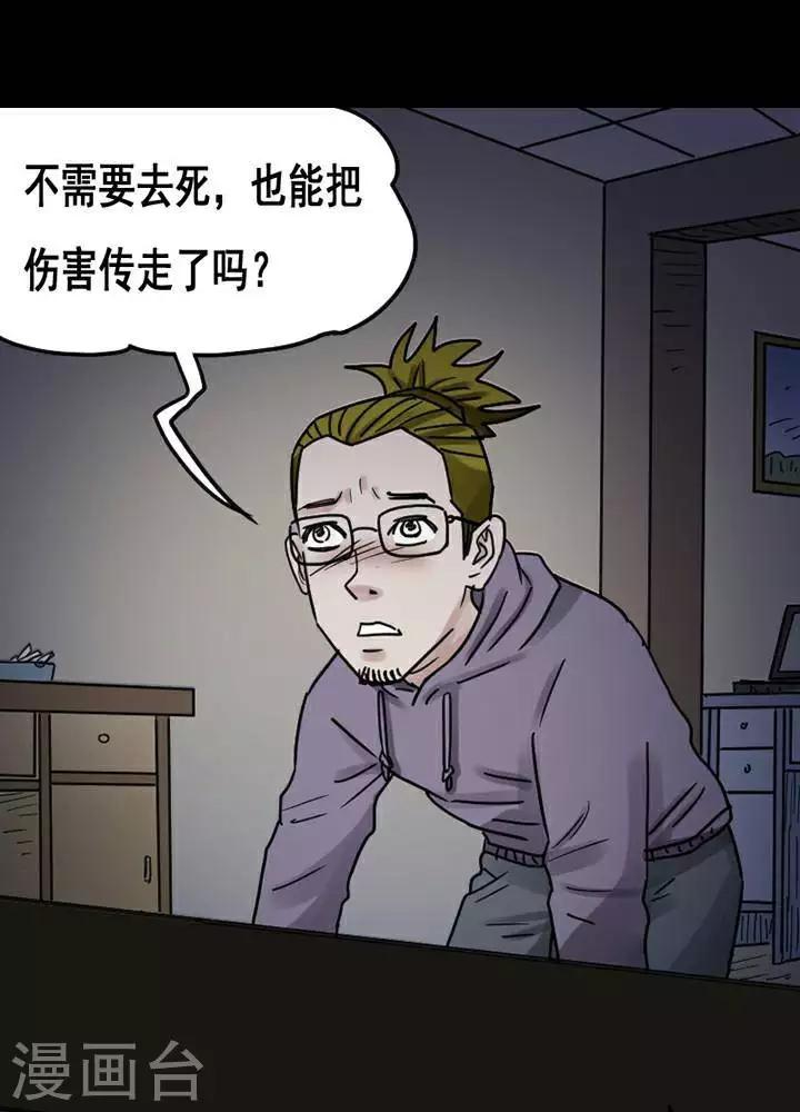 第118话 替身272